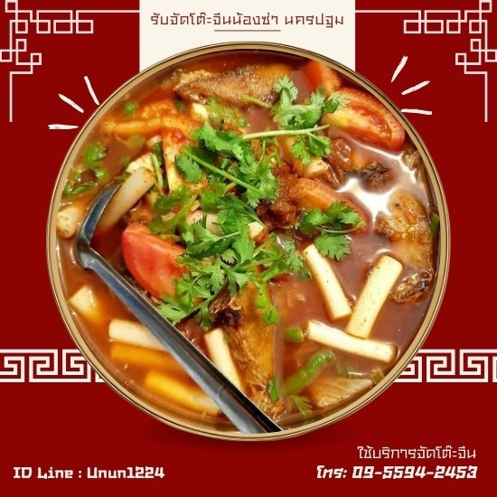 อาหารโต๊ะจีนราคาถูกนครปฐม อาหารโต๊ะจีนราคาถูกนครปฐม  โต๊ะจีน ราคา 1000  โต๊ะจีน ราคา 800  โต๊ะจีน ราคา 2000  ต๊ะจีนนครปฐม เจ้าไหนอร่อย  โต๊ะจีนนครปฐม ราคาถูก อร่อย  โต๊ะจีน 10 โต๊ะ ราคา  อาหารโต๊ะจีนราคาถูก นครปฐม  โต๊ะจีนราคาถูก นครปฐม  โต๊ะจีนจัดเลี้ยง นครปฐม 